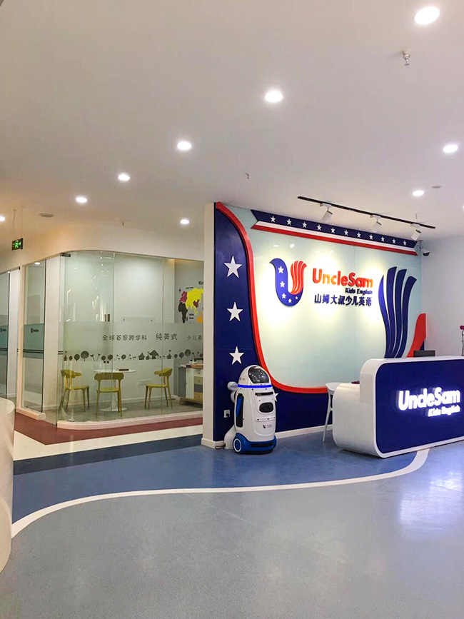 成都宅男视频免费下载与山姆大叔少儿英语合作案例 成都宅男视频免费下载与山姆大叔少儿英语合作案例